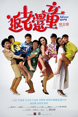 男人日女人的免费视频